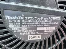 makita マキタ エアコンプレッサ AC460XL 1300W 100V 18605 動作確認済み 管230303 JRAR_画像5