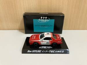 ☆　極美品　激レア　TOMICA　トミカ　New SKYLINE　’87　インターテック出場記念ミニカー　スカイライン GTS-R　箱付　管ARRR