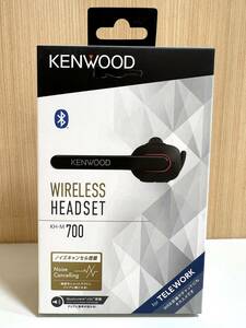 ☆【新品未開封】ケンウッド KENWOOD KH-M700-B WIRELESS HEADSET ワイヤレス 片耳ヘッドセット Bluetooth ノイズキャンセル搭載 管DARR