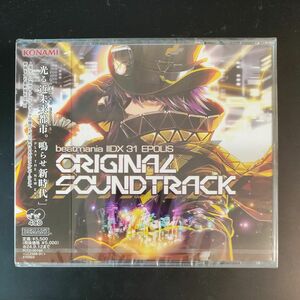 CD beatmania ⅡDX 31 EPOLIS オリジナルサウンドトラック 未使用品（ポスター、ステッカー付属)