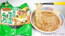 NEW 激安　10食分￥154　　5食分1パック×2パック　　懐かしの魚介豚骨醤油ラーメン 　全国送料無料416_画像2