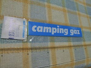 キャンピングガス/Camping gaz/ステッカー/シール/A ※ヤフーショッピングストア/レア物商会・健美堂でも大量出品中！