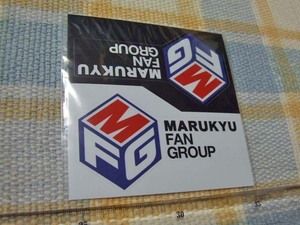 マルキュー/Marukyu/MFG/2019/ステッカー/シール　※ヤフーショッピングストア/レア物商会・健美堂でも大量出品中！