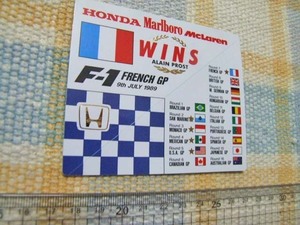 Honda/ホンダ/F1 フランスGP/ステッカー/シール ※ ヤフーショッピングストア/レア物商会・健美堂でも大量出品中！