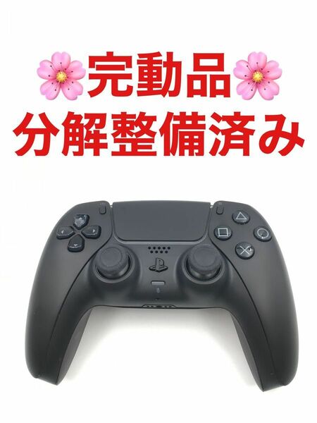 PS5 コントローラー 純正 DualSense　ミッドナイトブラック 840