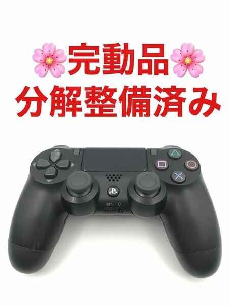 PS4 コントローラー 純正 DUALSHOCK4 ブラック　C-6