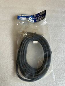  coaxial cable 5D2V / 4m