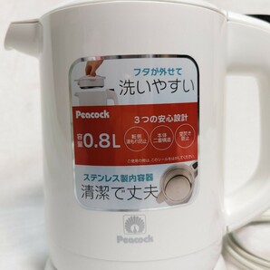 【動作良好】Peacock 電気ケトル 0.8L WDK-08 1000W ホワイト 白 ピーコック魔法瓶工業 箱・取扱説明書付き 空焚き防止機能付き 美品の画像6