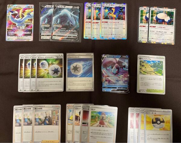 ポケモンカード ルギアデッキ ルギアゲットチャレンジプロモ ルギアvstar ルギアv