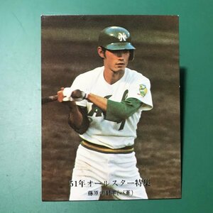 1976年　カルビー　プロ野球カード　76年　907番　オールスター　南海　藤原　　【Ｄ87】