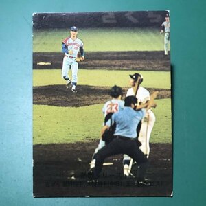 1974年　カルビー　プロ野球カード　74年　371番　巨人・王貞治　中日・星野仙一　　　【D87】
