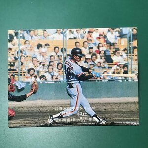 1977年　カルビー　プロ野球カード　77年　日本選手権シリーズ　6番　巨人　河埜　　　【D87】