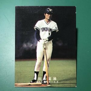 1978年　カルビー　プロ野球カード　78年　大洋　田代　※本格的な夏に突入するや～　　　【D87】