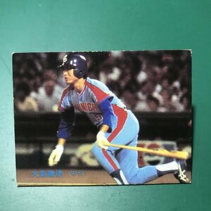 1983年　カルビー　プロ野球カード　83年　329番　中日　大島　　　【E9】