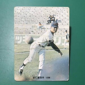 1973年　カルビー　プロ野球カード　73年　131番　広島　安仁屋　 【D2】