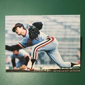1976年　カルビー　プロ野球カード　76年　996番　阪急　山田　 【D2】