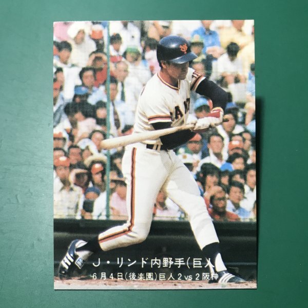 2024年最新】Yahoo!オークション -カルビープロ野球カード1977の中古品