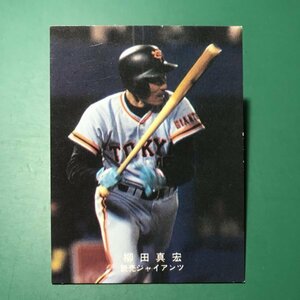 1978年　カルビー　プロ野球カード　78年　巨人　柳田　※巨人軍史上「最強の五番打者」～　　 【C82】