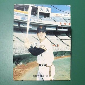 1973年　カルビー　プロ野球カード　73年　バット版　5番　巨人　長島　　　　【C78】