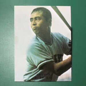 1974年　カルビー　プロ野球カード　74年　413番　巨人　王貞治　　　　　【C78】