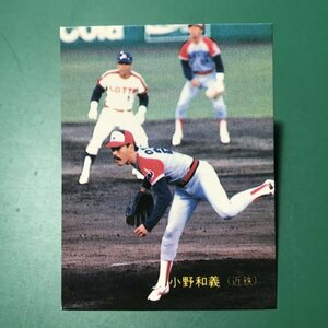 1989年　カルビー　プロ野球カード　89年　297番　近鉄　小野　　　　　【1989】