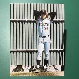 1975年　カルビー　プロ野球カード　75年　620番　巨人　定岡　　　　【C78】