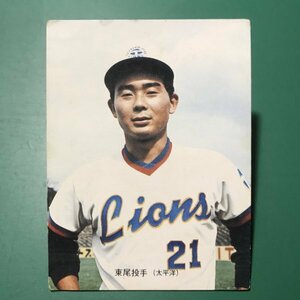 1973年　カルビー　プロ野球カード　73年　121番　太平洋　東尾　　　　【D83】
