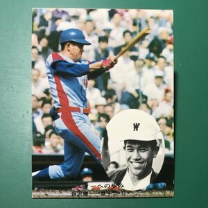 1976年　カルビー　プロ野球カード　76年　322番　中日　谷沢　　　　【E7】