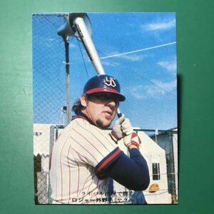 1976年　カルビー　プロ野球カード　76年　436番　ヤクルト　ロジャー　　　　【E7】