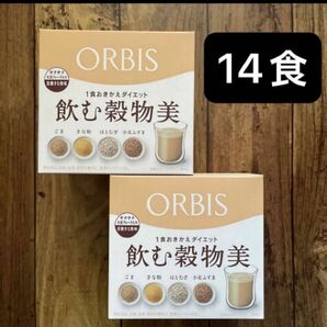 ORBIS オルビス飲む穀物美　黒糖きなこ味　オルビス　飲む穀物美　置き換えダイエット
