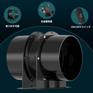 Okryain ダクトファン 150mm 軸流ファン ダクト用換気扇 風量333/h 中間取付 パイプファン スイッチ付き 100-120V対応 HA1751B1HLの画像3