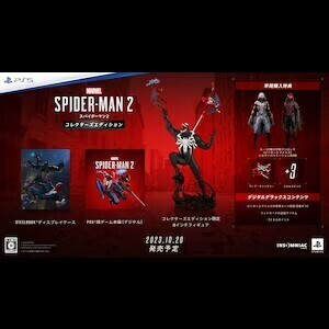 【PS5】Marvel’s Spider-Man 2　コレクターズエディション