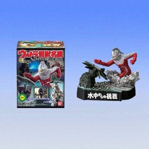 BANDAI 《 ウルトラ怪獣名鑑 ～ウルトラセブン COMPLETE SPECIAL～ 》『 セブン暗殺計画 』 アロン 2種