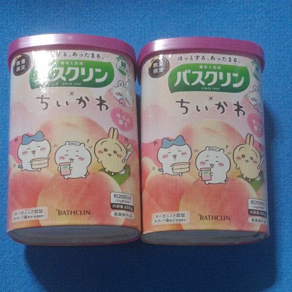 バスクリン【薬用入浴剤】モモの香り ちいかわデザイン 限定 粉末入浴剤 600g(約20回分)×2個セット　☆新品未開封品