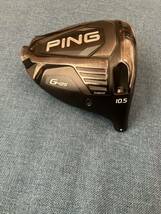 ドライバー PING ピン G425LST ヘッドのみ _画像5