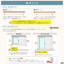 カーテン オーダー可能 掃き出し窓 おしゃれ 目隠し 雰囲気転換 雰囲気カーテン 遮光 断熱 防寒 UVカット インテリア_画像3