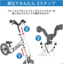 キッズバイク おしゃれ　プレゼント　14インチ 本体 スティールブルー 日本正規品 子供用自転車 ペダルなし自転車_画像2