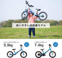 キッズバイク おしゃれ　プレゼント　14インチ 本体 スティールブルー 日本正規品 子供用自転車 ペダルなし自転車_画像5