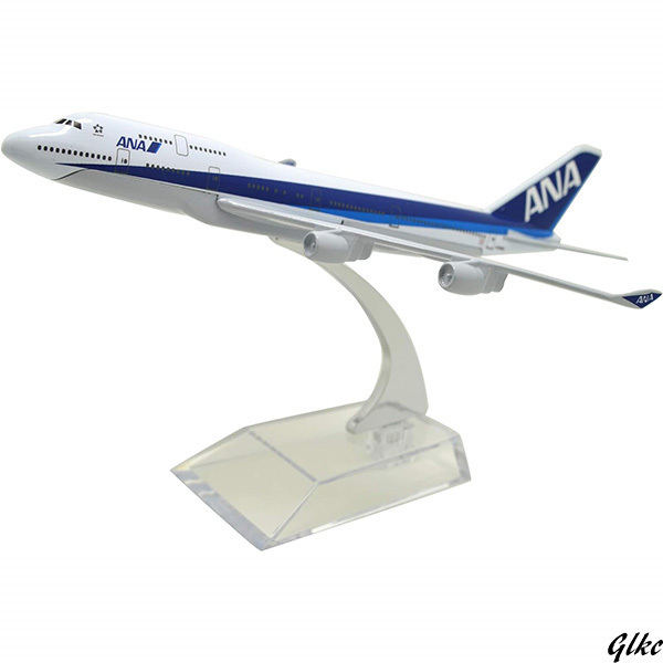 プレーン模型 1/400 ボーイング B747-400 おもちゃ 16cm ギフト プレゼント