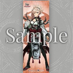 【PS5】 Fate/Samurai Remnant ワンダーグー店舗限定特典　バーサーカー特大タペストリー　新品未開封