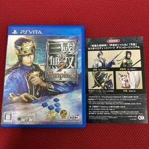 【PSVita】 真・三國無双7 Empires 三国無双7