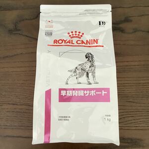 ロイヤルカナン 犬 早期腎臓サポート ドライ 1kg