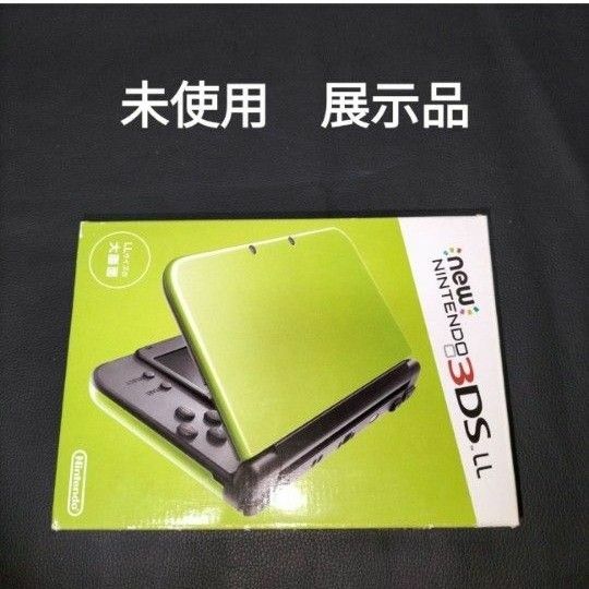 NEW3DSLL　 未使用　新品　展示品　ライムブラック　