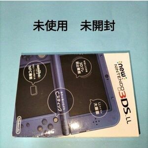 NEW3DSLL 未使用　未開封　メタリックブルー　newニンテンドー3ds ll