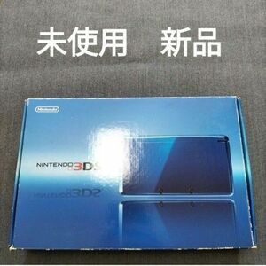 3ds 　未使用　新品　展示品　コバルトブルー