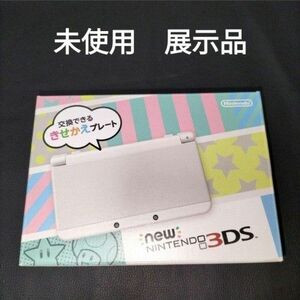 NEW3DS　 未使用　新品　展示品　ホワイト　NEWニンテンドー3ds ゲーム未使用