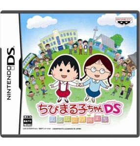 ちびまる子ちゃんDS まるちゃんのまち　3DS対応可