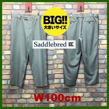 BP3-057★W100センチ位★超ビッグサイズ★USA古着★【SADDLEBRED サドルブレッド】ノータック ポリスラックス【W40 メンズ XL】グリーン系_画像2