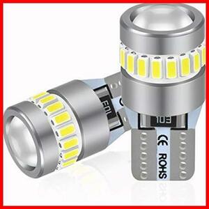 【数に限りあり！】 ★ホワイト(2個入）★ T10 led ホワイト 爆光 最新型レンズ集光 無極性 ポジションランプ 19個のLEDチップ搭載