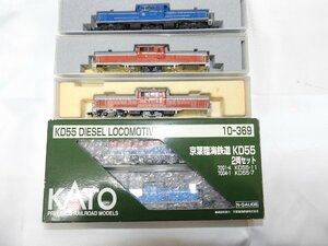 KATO 京葉臨海鉄道 KD55 2両セット(10-369)ディーゼル機関車+DD51　おまけ付！！